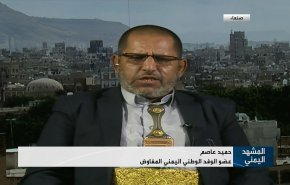 صنعاء: وفد السعودية يعرقل عملية تبادل الأسرى + فيديو