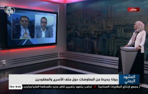صنعاء: الرياض تعرقل تبادل الأسرى لتمرير الملف حسب أهدافها