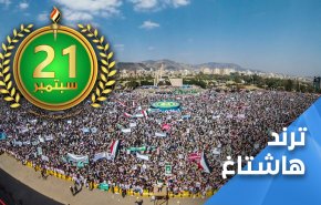 اليمنيون عن ثورة 21 سبتمبر: ثورة استعادة الهوية