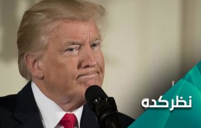 شکست مجدد سیاستهای ترامپ علیه ایران  
