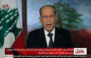 الرئيس اللبناني: نتمسك بحقنا الكامل بثروتنا الطبيعية 
