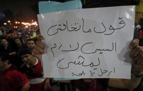 ناشطون مصريون: لازم تمشي ياسيسي وهذا ما سنفعله بك!
