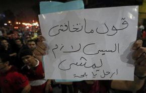 خظ و نشان کاربران مصری برای سیس