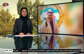  نشرة الاخبار من قناة العالم الساعة 10:00 بتوقيت غرينتش 30-09-2020 