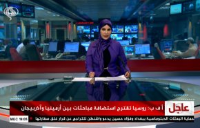  نشرة الاخبار من قناة العالم الساعة 16:00 بتوقيت غرينتش 30-09-2020 