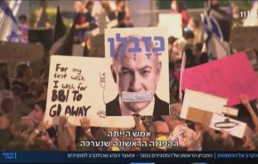ما دلالة اصرار الاسرائيليين على الاحتجاج ضد نتنياهو؟
