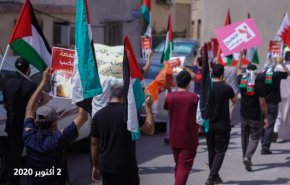 تظاهرات مردم بحرین در محکومیت عادی‌سازی روابط با رژیم صهیونیستی