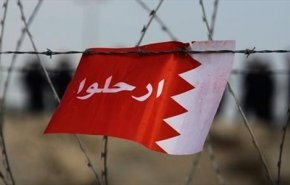 افشاگری یک سازمان حقوقی درباره نقض حقوق شیعیان در بحرین+فیلم
