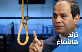 إعدامات بالجملة.. السيسي يشنق مصر