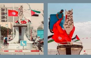 ’مدنين’ التونسية تضامنت مع فلسطين ورفضت التطبيع بهذا الشكل