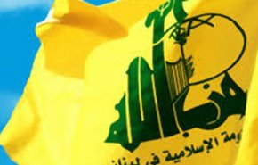 فراکسیون پارلمانی حزب‌الله: گفت‌و‌گوی مرزی لبنان، ارتباطی به صلح با اسرائیل ندارد