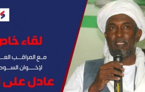اخوان‌المسلمین سودان: عادی‌سازی، خیانت به مسئله فلسطین است