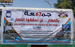 وقفة احتجاجية لشركة النفط اليمنية احتجاجا على استمرار احتجاز السفن