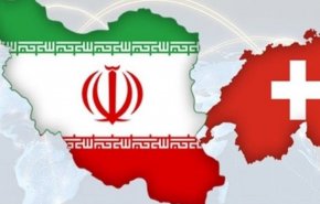 طهران.. استمرار عمل الالية المالية السويسرية رغم الحظر الامريكي


