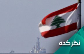 انتخاب نخست وزیر جدید و ترسیم مرزهای آبی با اشغالگران؛ چالش‌‎ها، لبنان را به کدامین سو می برد؟ 
