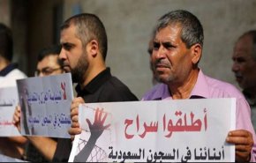 مجلس جنيف: محاكمة الفلسطينيين والأردنيين بالسعودية 