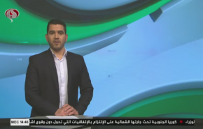 نشرة الاخبار الرياضية من قناة العالم 11:45 بتوقيت غرينتش 11-10-2020
