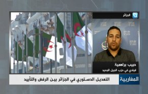 احدث التطورات في المغرب العربي - الجزء الثانی