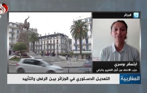 ناشطة جزائرية: الدستور الجديد يضمن حقوق المواطن