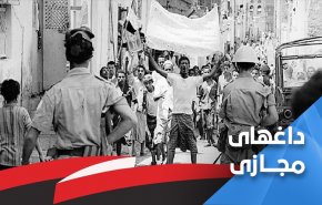 کاربران یمنی نسبت به توطئه انگلیس هشدار دادند