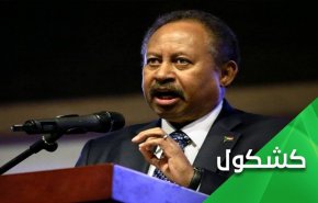 سودانی‌ها دو گزینه بیشتر ندارند: گرسنگی یا عادی‌سازی روابط با صهیونیست‌ها!!