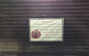 إضراب تحذيري لأصحاب الصيدليات في بعض المناطق اللبنانية