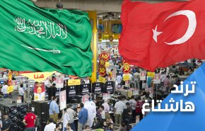 السعودية تستبدل المنتجات التركية بإسرائيلية