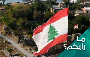 كيف تقرأ المفاوضات غير المباشرة بين لبنان وكيان الإحتلال؟