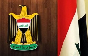 الرئاسة العراقية تصدر بياناً بشأن احداث مقر الكردستاني وقضاء بلد