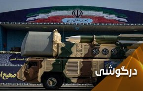 ایران و رفع تحریم های تسلیحاتی؛ پیروزی و احقاق حق