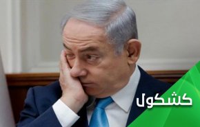 طناب نجات حکام عرب نتانیاهو را خفه کرده است