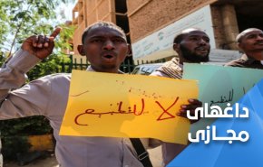 خشم کاربران سودانی از احتمال سازش با اشغالگران صهیونیست