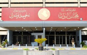 البرلمان العراقي يحدد موعد جلسة مناقشة قانون الاقتراض