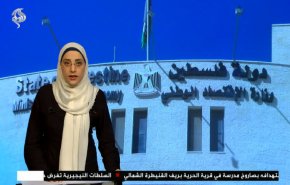  نشرة الاخبار الاقتصادية من قناة العالم 15:30بتوقيت غرينتش 21-10-2020 
