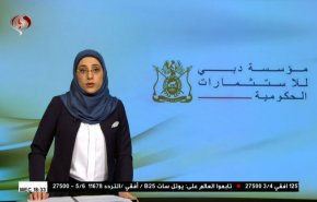 نشرة الاخبار الاقتصادية من قناة العالم 15:30بتوقيت غرينتش 22-10-2020 