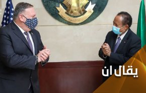 السودان من 'لائحة الارهاب' الى 'لائحة التطبيع' ؟!
