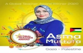 معلمة من غزة تفوز بلقب المعلم العالمي للعام 2020