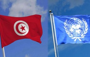 تونس خواستار اصلاح گسترده در سازمان ملل متحد شد