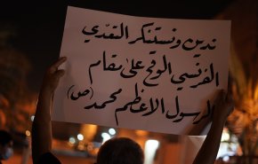 شاهد.. تظاهرات غاضبة وحاشدة في البحرين تحت شعار 