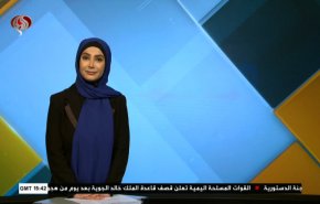 نشرة الاخبار الاقتصادية من قناة العالم 15:30بتوقيت غرينتش 25-10-2020 