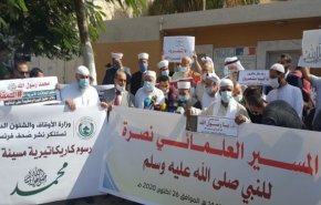 تجمع مردم غزه در محکومیت اهانت به پیامبر(ص) در فرانسه