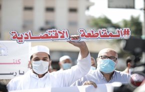 شاهد.. علماء غزة يتظاهرون تنديدا باساءة النبي محمد (ص)