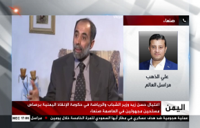 شاهد: من يقف وراء عملية اغتيال وزير الرياضة اليمني؟