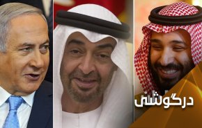 رژیم سعودی از دروازه گردشگری در حال عادی‌سازی با صهیونیست‌ها است