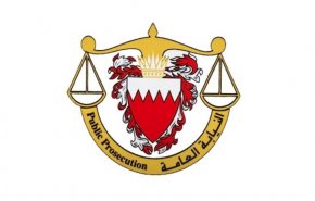 دادگاه کیفری بحرین بانک مرکزی و دو بانک دیگر ایران را محکوم کرد