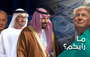 هل تستطيع الامارات والسعودية تغيير معادلة المنطقة بعد التطبيع؟ 