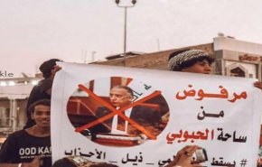 بازگشت اعتراضات خیابانی به بغداد و برخی دیگر از استان‌های عراق