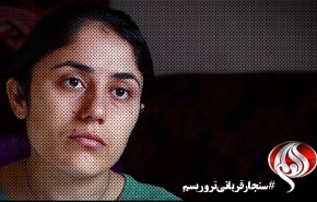 مستند «دختر ایزدی دربند داعش» + فیلم