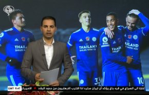  نشرة الاخبار الرياضية من قناة العالم 11:45 بتوقيت غرينتش 03-11-2020 