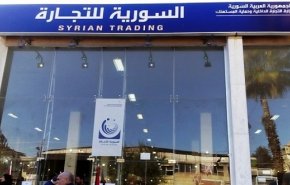 تخفيفا للأعباء.. «السورية للتجارة» تبيع بالتقسيط للموظفين